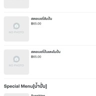 MoodangT.Jingjai ที่มีอาหารเช้า