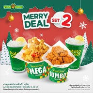 Potato Corner เซ็นทรัลรัตนาธิเบศร์