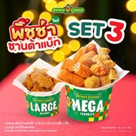 Potato Corner เซ็นทรัลรัตนาธิเบศร์