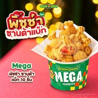 Potato Corner เดอะ ซีน ทาวน์อินทาวน์