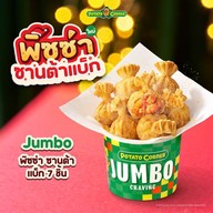 Potato Corner โลตัสราชบุรี