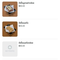 MoodangT.Jingjai ที่มีอาหารเช้า