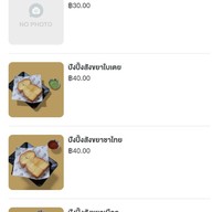 MoodangT.Jingjai ที่มีอาหารเช้า