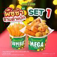 Potato Corner แฟชั่น ไอส์แลนด์