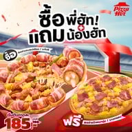 Pizza Hut จัสโก้มีนบุรี