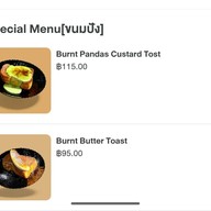 MoodangT.Jingjai ที่มีอาหารเช้า