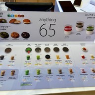 mini ミニ oriental speedbar เอ็มสเฟียร์ (Emsphere)