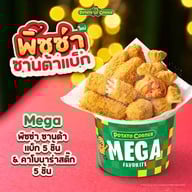 Potato Corner Robinson Chonburi 2