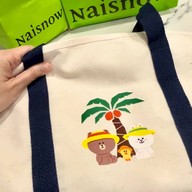 NaiSnow (Naixue) Emsphere