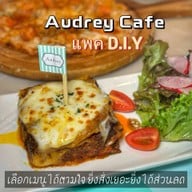 Audrey Cafe เซ็นทรัลพลาซ่า ลาดพร้าว ชั้น 4