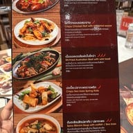 The Chocolate Factory เขาใหญ่