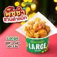 Potato Corner แฟชั่น ไอส์แลนด์