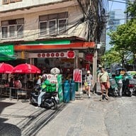 หน้าร้าน รุ่งเรือง (ตั๋ง) ก๋วยเตี๋ยวหมู สุขุมวิท26 เจ้าเก่า สุขุมวิท 26