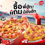 Pizza Hut มาร์เก็ตวิลเลจ สุวรรณภูมิ