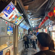 Jiufen