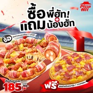 Pizza Hut กาดฝรั่งแม่ริม