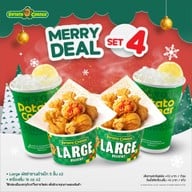 Potato Corner แฟชั่น ไอส์แลนด์