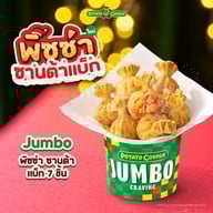 Potato Corner Robinson Chonburi 2
