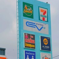 Café Amazon - SD4712 Join บรมราชชนนี