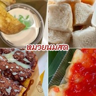 หมวยนมสด (ร้านเดิมมบ.บัวทอง ย้ายมามบ.ศิลปการพาร์ค4) มบ.ศิลปการ์พาร์ค4 (ร้านเดิมมบ.บัวทอง)