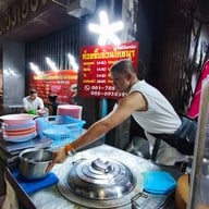 ก๋วยจั๊บ อ้วนโภชนา สัมพันธวงศ์