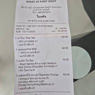 ROAST AT FIRST SIGHT -