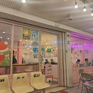 หน้าร้าน สวีท แอดดิค ถนนสาธุประดิษฐ์