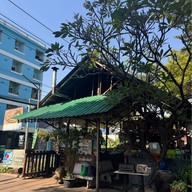 ไทยเฮง 1971