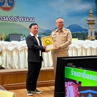 วาว สเต็ก วาวสเต็ก