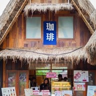 Hokkaido Flower Park Khaoyai