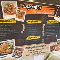 ไทยเฮง 1971