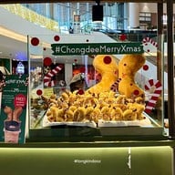 ชงดี Central Northville