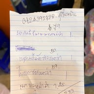 สุกี้นายพัน&กะเพราหมาล่า นครสวรรค์