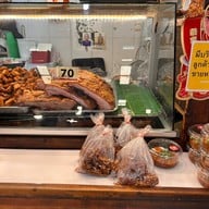 เจี๊ยบหมูกรอบตลาดอ.ต.ก ตลาด อ.ต.ก จตุจักร