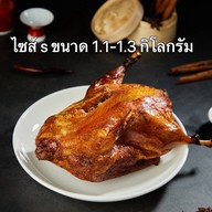 MENU_3558906Bf_1764403858