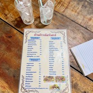 เมนูของร้าน ข้าวต้มจันทร์ อาหารตามสั่ง