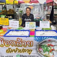 ซ้อกล้วย ต้มยำปลาทูสด ตลาดนัดวัดบางปรง ตลาดนัดวัดบางปรง ในโดมตลาดล้อคA32จอดตรงริมรั่ววัด ตรงข้ามซีเจก็ได้