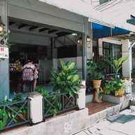 ซินจ่าว  请早