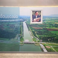 บรรยากาศ พิพิธภัณฑ์ลุ่มน้ำป่าสัก