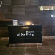 หน้าร้าน Ploenchit All Day Dining