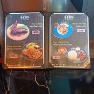 เมนู สังเวียน คาเฟ่ แอนด์ เรสเตอรอง