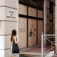 The Baker And The Bottleman