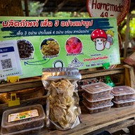 บรรยากาศ ตลาดซาวไฮ่