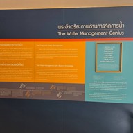 บรรยากาศ พิพิธภัณฑ์ลุ่มน้ำป่าสัก