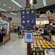 แม่ยาย แฟชั่นไอส์แลนด์