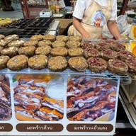 แม่ยาย แฟชั่นไอส์แลนด์