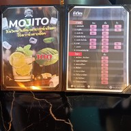 เมนู สังเวียน คาเฟ่ แอนด์ เรสเตอรอง