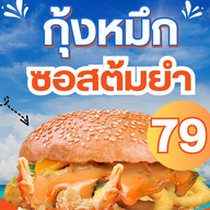MENU_419883ux_1764470809