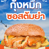 MENU_419883ux_1764470937