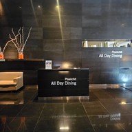 หน้าร้าน Ploenchit All Day Dining